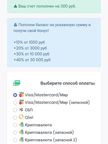 Индивидуалка Рада Фотография 2
